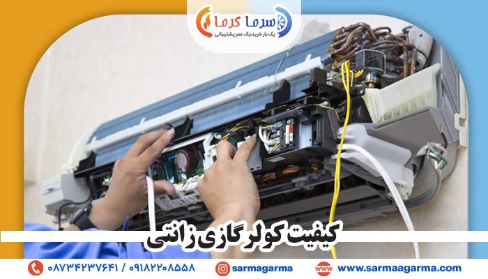 دسترسی آسان به خدمات پس از فروش