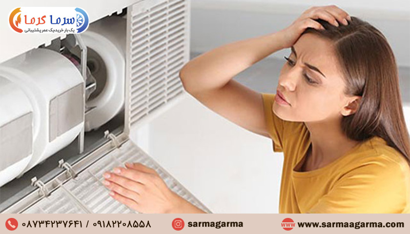 کاهش بازدهی کولر، یک علت یخ زدن کولر گازی