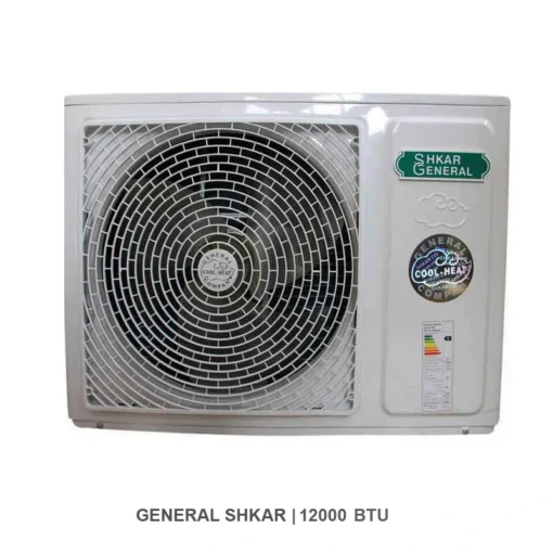 کولر گازی جنرال شکار 12000 لبخندی مدل GNR-12GW - تصویر 2