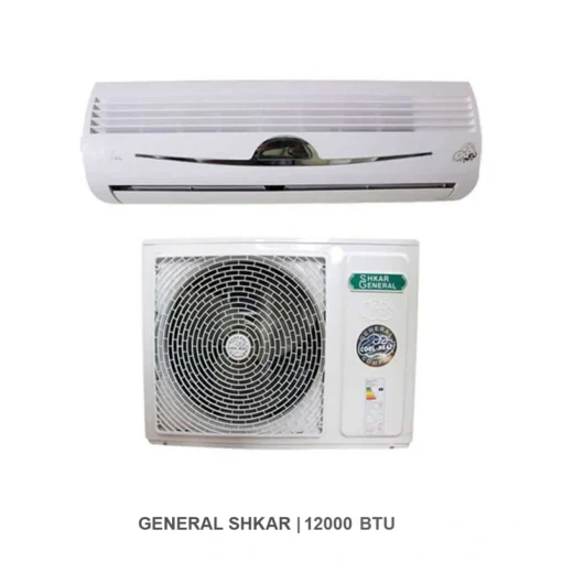 کولر گازی جنرال شکار 12000 لبخندی مدل GNR-12GW - تصویر 4