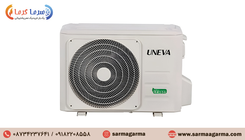کولر گازی یونیوا 12000 سرد و گرم لوکس LUX مدل UN-MS12