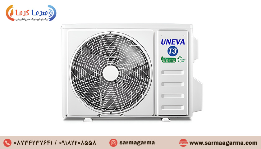 کولر گازی یونیوا 12000 اینورتر تیتانیوم TITANIUM مدل UN-MS12