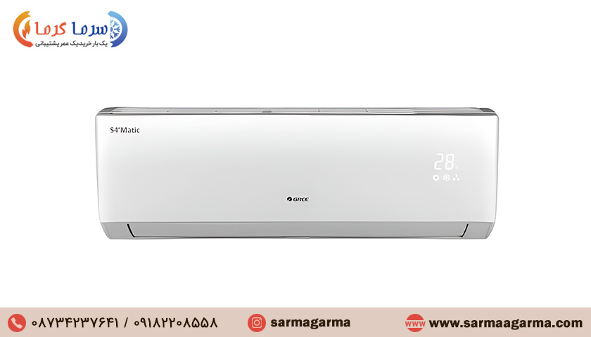 کولر گازی گری 12000 معمولی مدل اس فورماتیک S4Matic