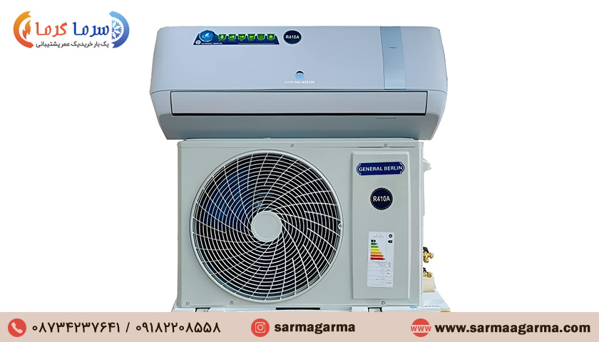 کولر گازی جنرال برلین اینورتر 12000 سرد و گرم مدل GB-TS12000