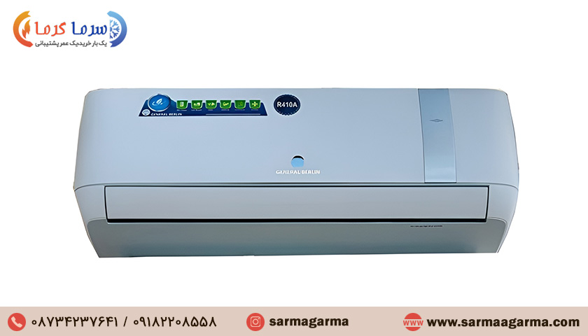 کولر گازی جنرال برلین اینورتر 18000 سرد و گرم مدل GB-TS18000  
