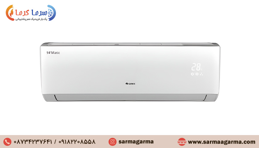 کولر گازی گری 18000 معمولی مدل اس فورماتیک S4Matic