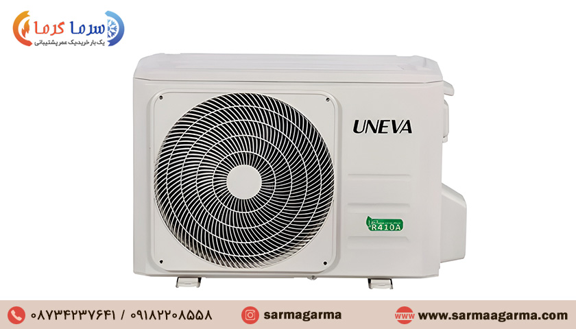 کولر گازی یونیوا 18000 سرد و گرم لوکس LUX مدل UN-MS18