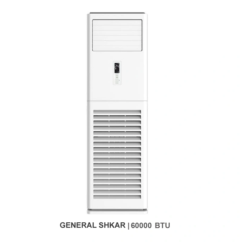 کولر گازی جنرال شکار ایستاده 60000 اینورتر مدل GNRT3-60LW-INVERTER