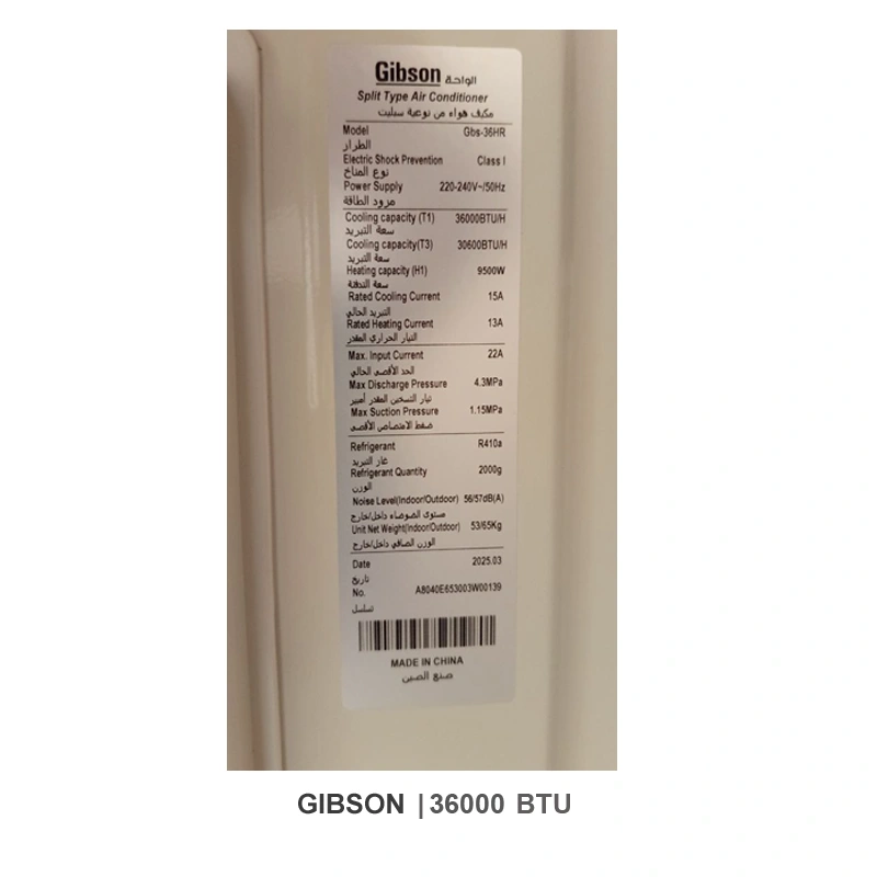 کولر گازی ایستاده گیبسون 36000 تک فن پنل بزرگ مدل GBS-36HR - تصویر 4