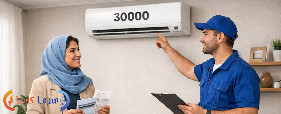 بهترین برند کولر گازی 30000 کدام است؟
