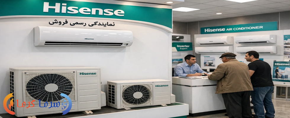 خدمات ارائه شده در نمایندگی کولر گازی هایسنس در تبریز