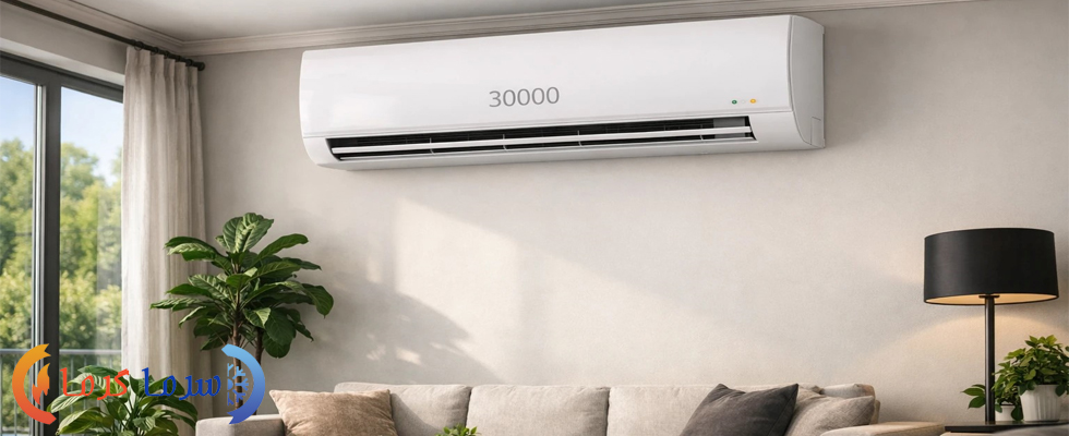 راهنمای اندازه و ابعاد پنل کولر گازی 30000 BTU