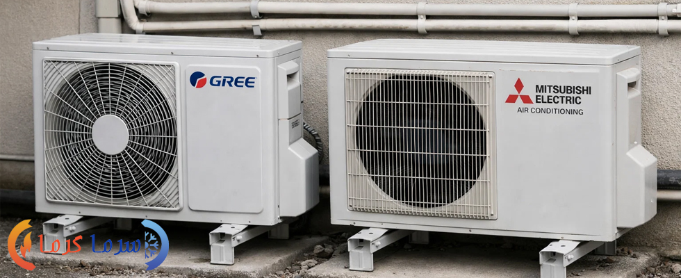 مقایسه کلی کولر گازی Gree با Mitsubishi Electric