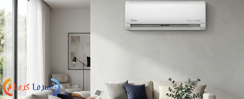 بررسی عملکرد کولرگازی 18000 میدیا Midea در سالن های متوسط