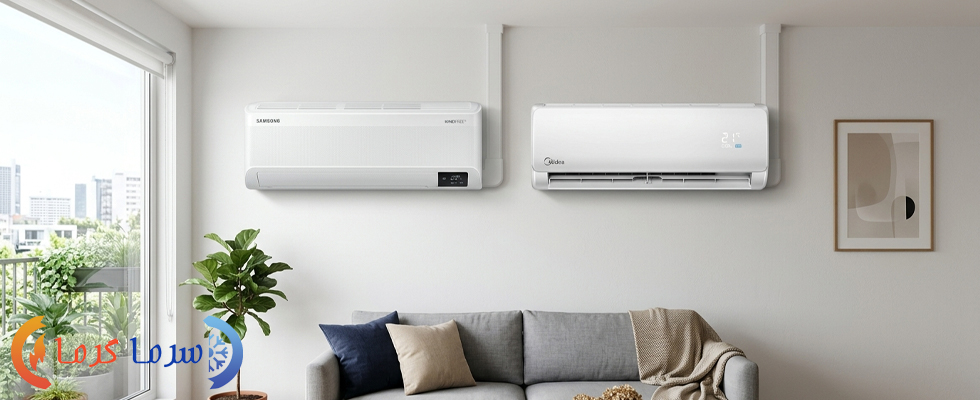 مقایسه دوام و طول عمر کولرهای گازی Samsung و Midea