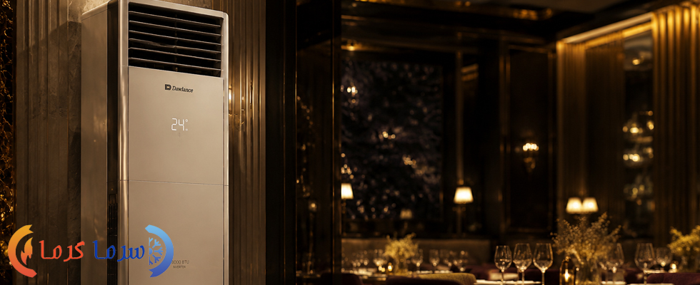 چگونه مصرف برق کولر گازی 48000 را کاهش دهیم؟